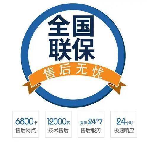 哈尔滨小松鼠squirre服务中心